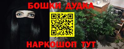 альфа пвп Аргун