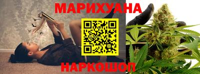 гидра Апшеронск