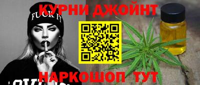 каннабис Апрелевка