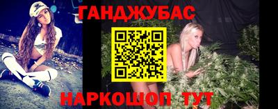 альфа пвп Аргун