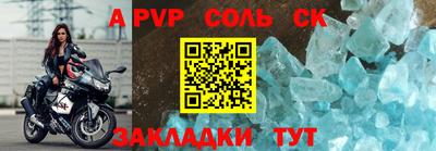 каннабис Апрелевка