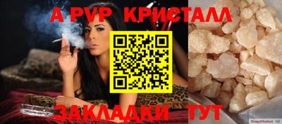 гидра Апшеронск
