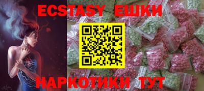 альфа пвп Аргун