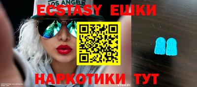 альфа пвп Аргун