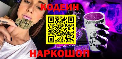 альфа пвп Аргун