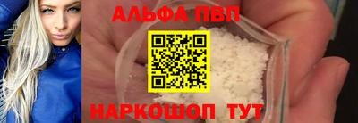 каннабис Апрелевка