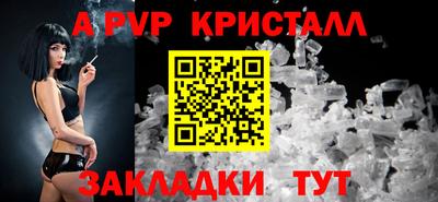 гидра Апшеронск