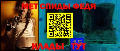 гидра Апшеронск