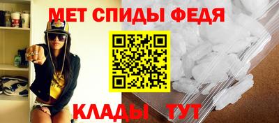 гидра Апшеронск
