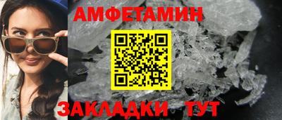 гидра Апшеронск