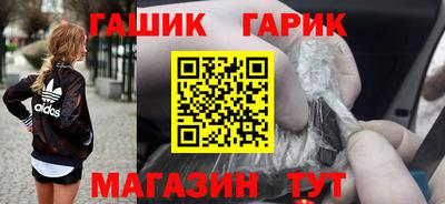 каннабис Апрелевка