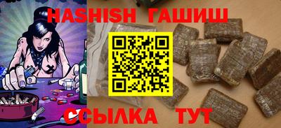 каннабис Апрелевка