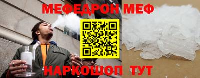 гидра Апшеронск