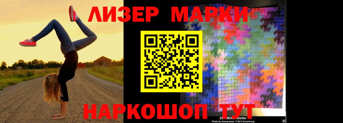 LSD-25 экстази кислота  Лсд 25 экстази ecstasy  Вход с VPN  Абинск 