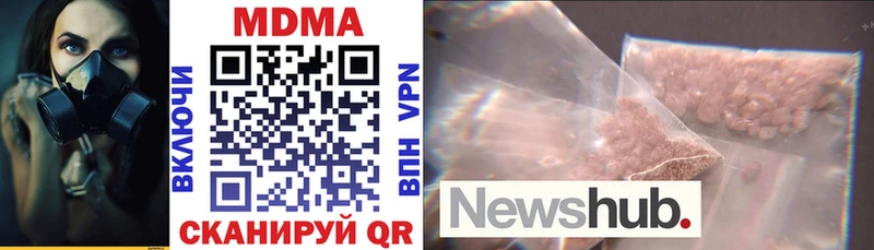 МДМА кристаллы  даркнет сайт  площадка состав  Абинск 
