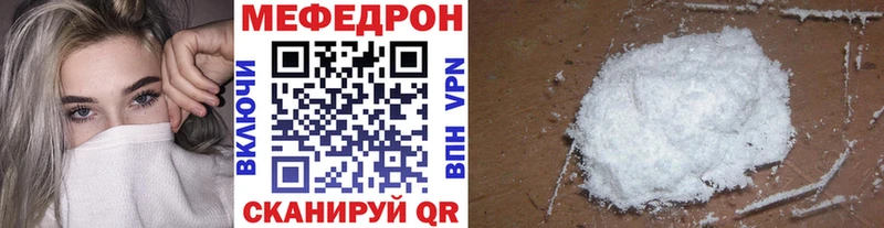 МЯУ-МЯУ кристаллы  магазин продажи наркотиков  Абинск 