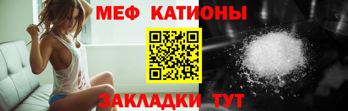 Мефедрон mephedrone  Мефедрон мяу мяу  Меф  Вход с VPN  Абинск 