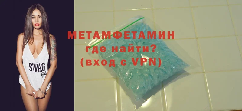 Первитин Декстрометамфетамин 99.9%  купить наркотик  даркнет официальный сайт  Абинск 
