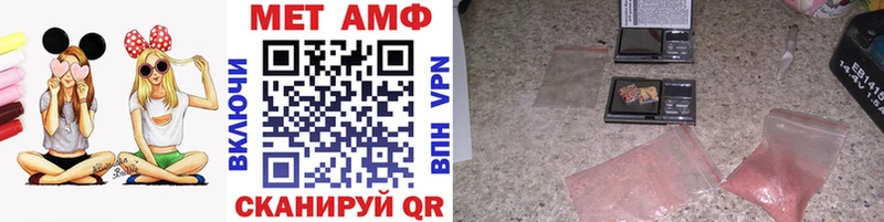 blacksprut ссылки  магазин продажи наркотиков  Абинск  Метамфетамин витя 