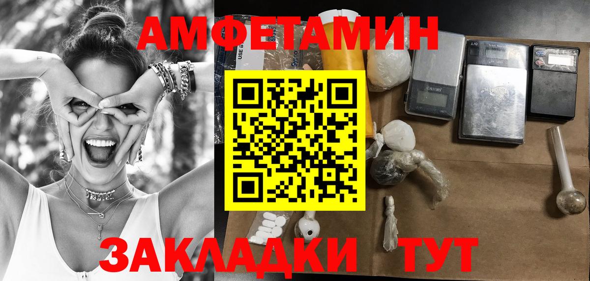 Метамфетамин кристалл  Метамфетамин кристалл  Абинск  Вход с VPN 