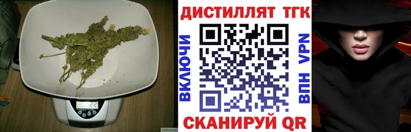 блэк спрут маркетплейс  Абинск  ТГК Wax  закладка 