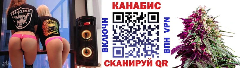 Каннабис конопля Абинск