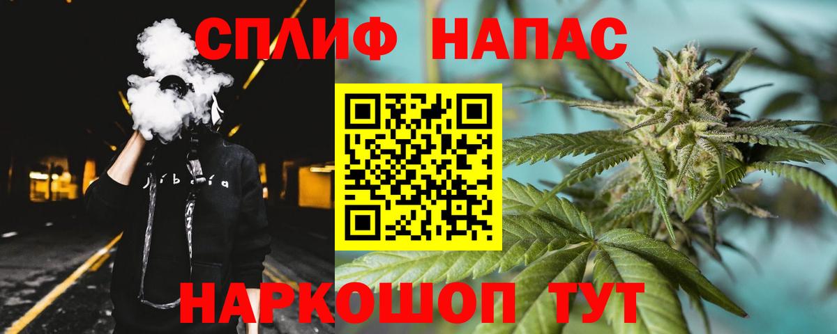 Марихуана марихуана Абинск